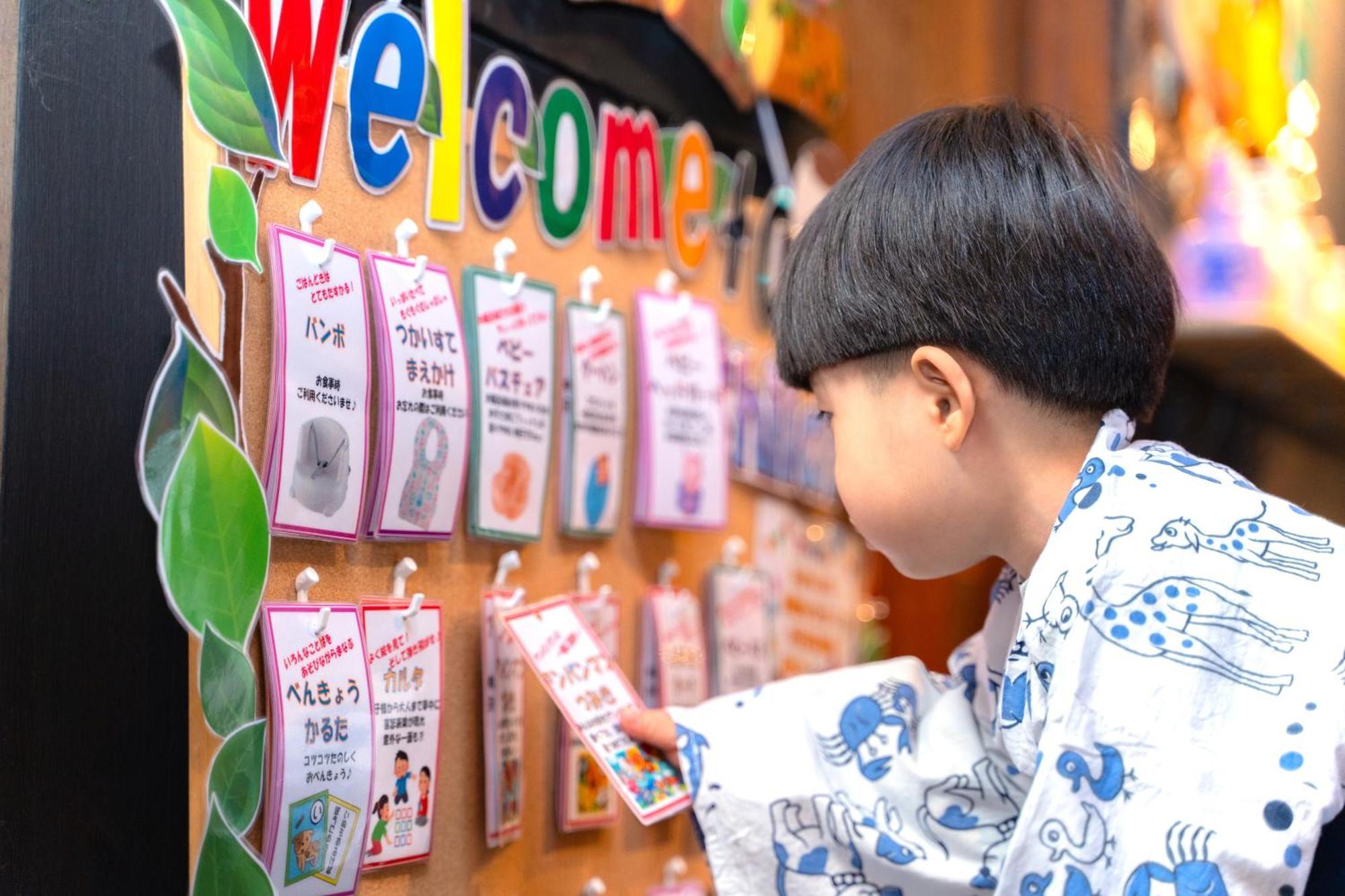 Irodori Koyo Hotel Komono Luaran gambar