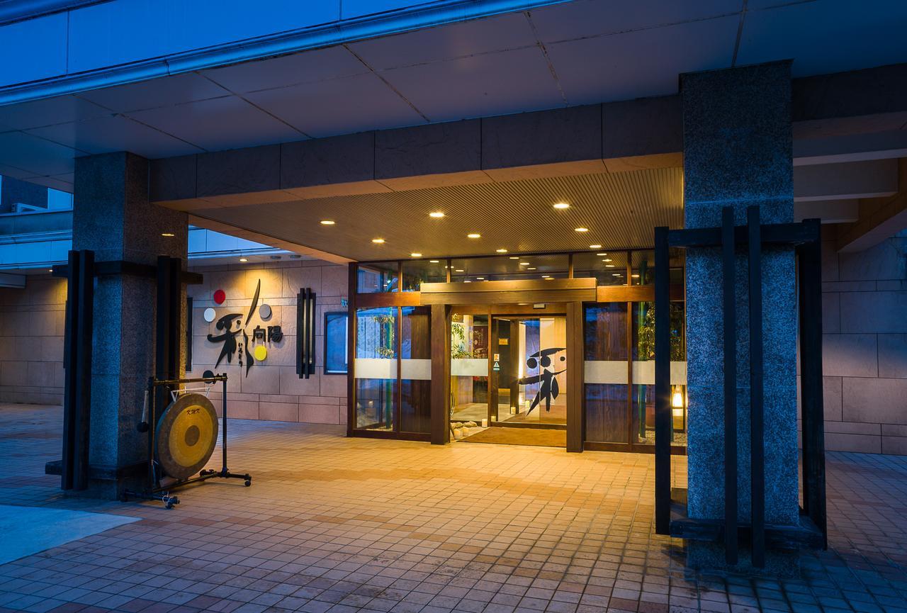 Irodori Koyo Hotel Komono Luaran gambar