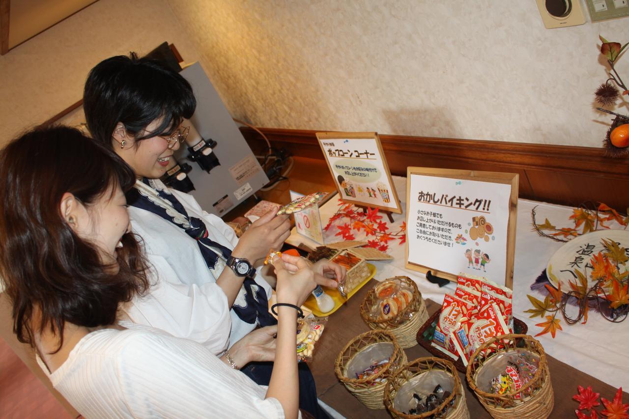 Irodori Koyo Hotel Komono Luaran gambar
