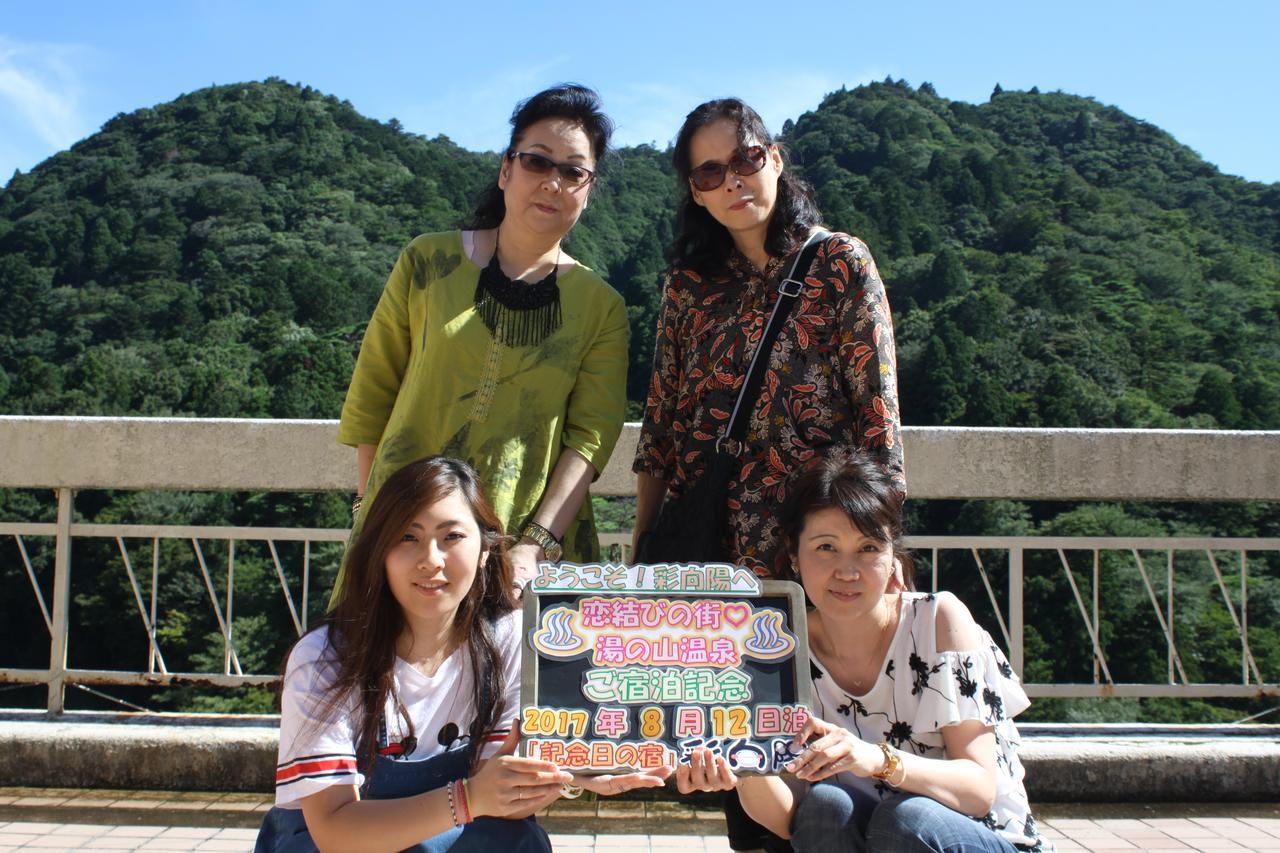 Irodori Koyo Hotel Komono Bilik gambar