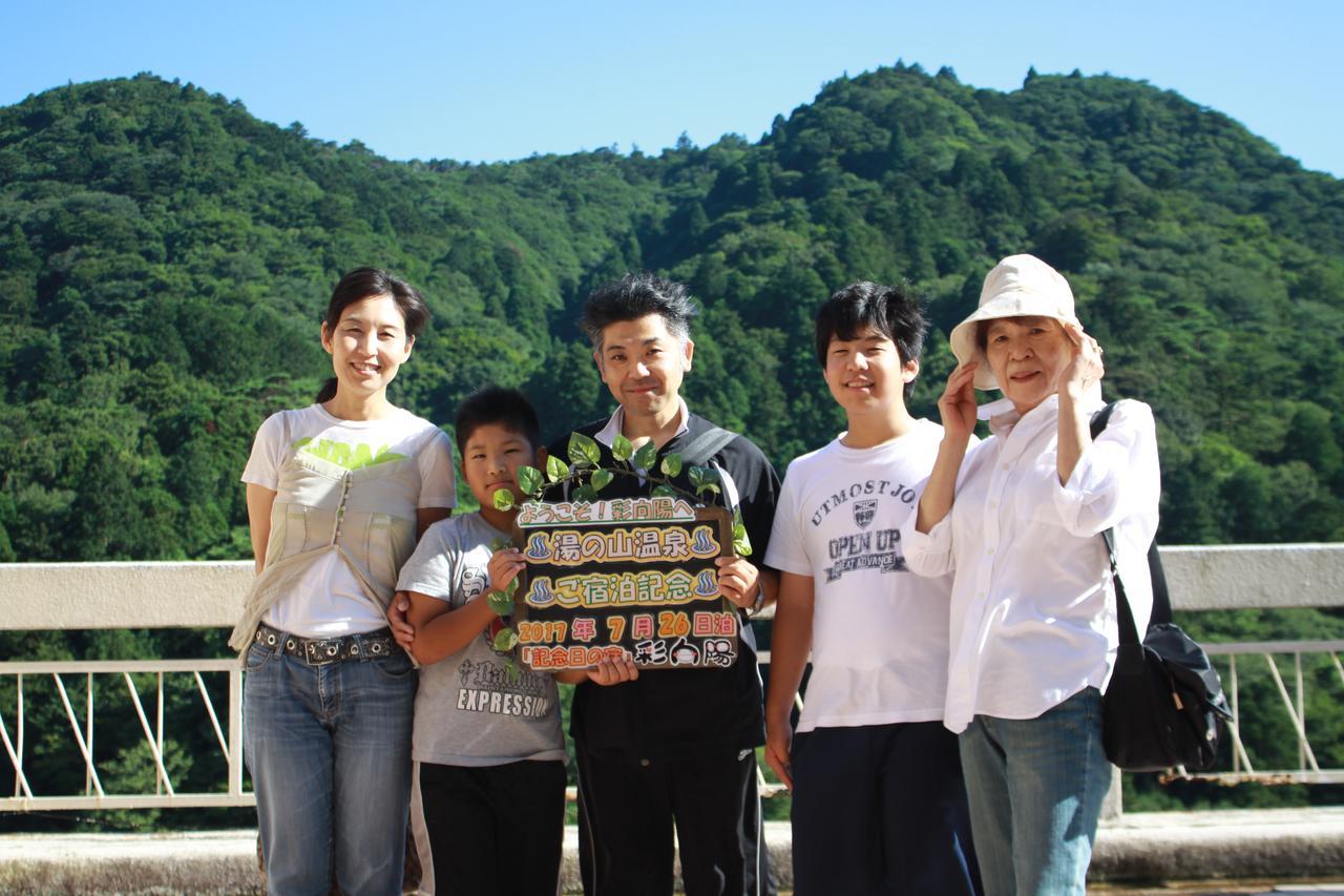 Irodori Koyo Hotel Komono Luaran gambar