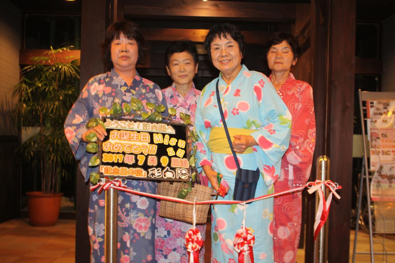 Irodori Koyo Hotel Komono Luaran gambar