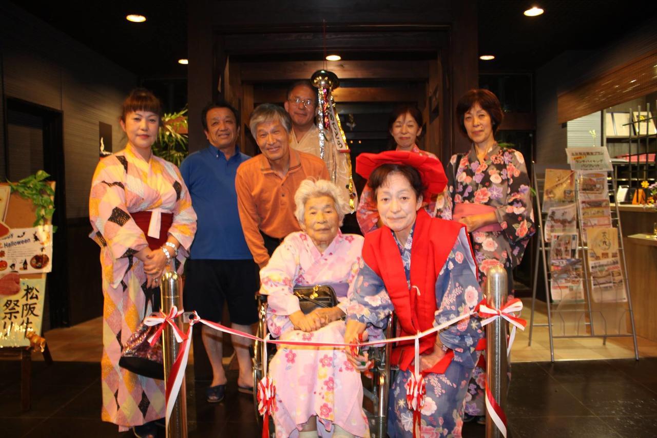 Irodori Koyo Hotel Komono Luaran gambar